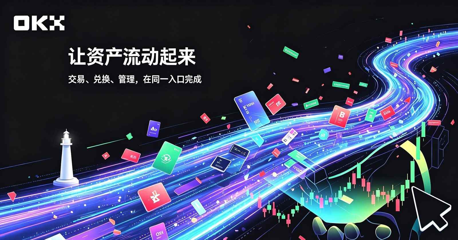 欧交易所app官方网站app界面截图一