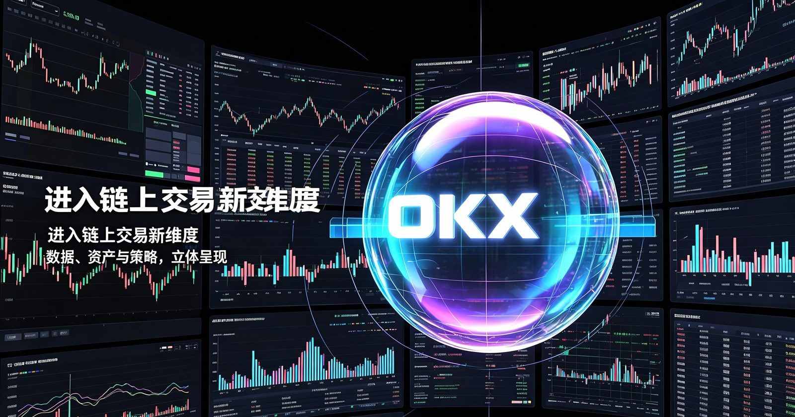 欧交易所app官方网站app界面截图三