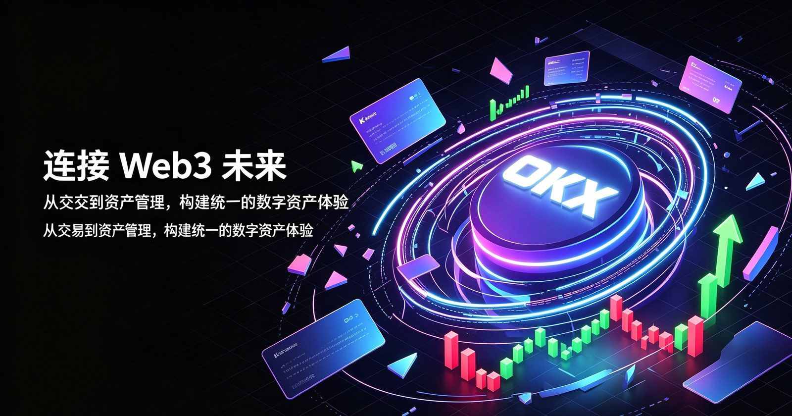 欧交易所app官方网站app界面截图四